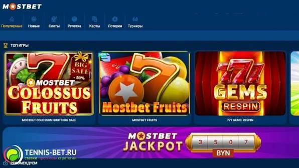 Mostbet Casino - Sizi Gözləyir!